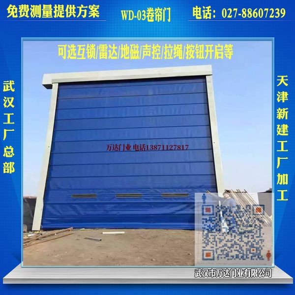 罗甸堆积门